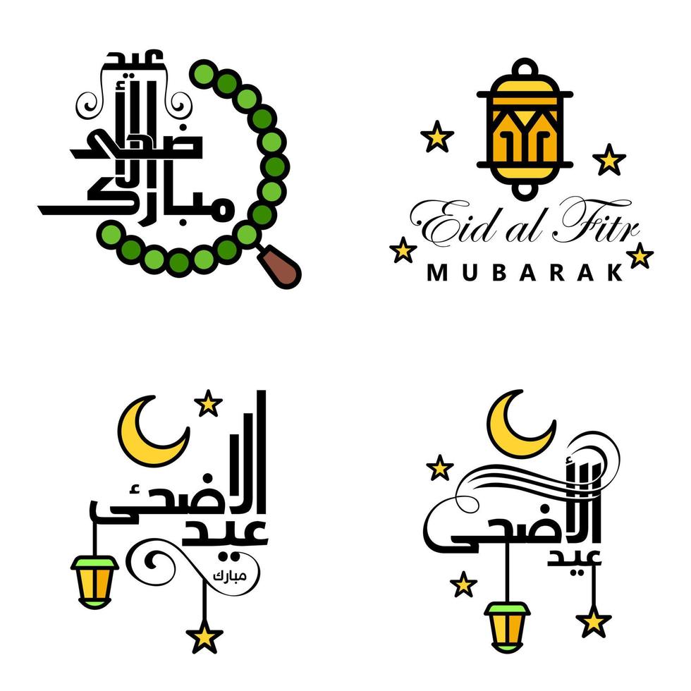 deseándole muy feliz eid conjunto escrito de 4 caligrafía decorativa árabe útil para tarjetas de felicitación y otros materiales vector