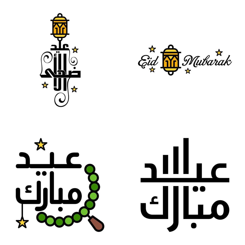 Happy Eid Mubarak Vector Design Illustration of 4 Hand Written Decorative Messages on White background