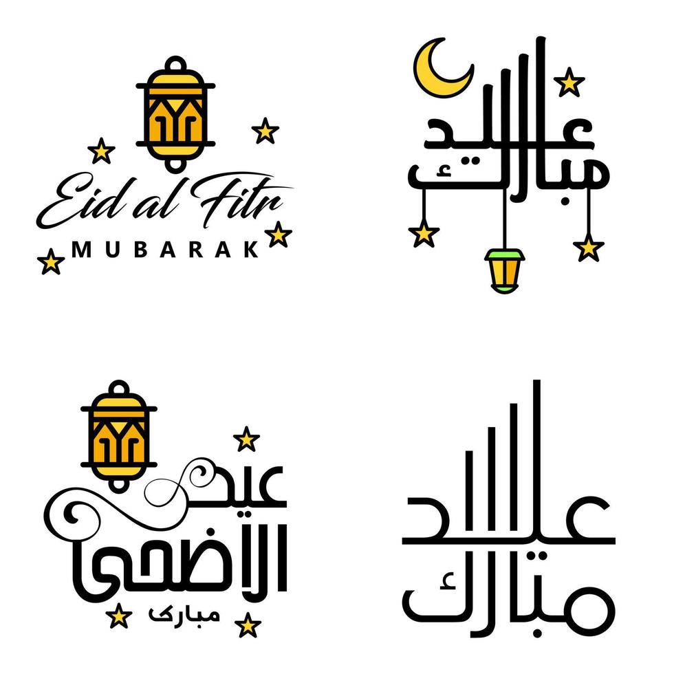 deseándole muy feliz eid conjunto escrito de 4 caligrafía decorativa árabe útil para tarjetas de felicitación y otros materiales vector