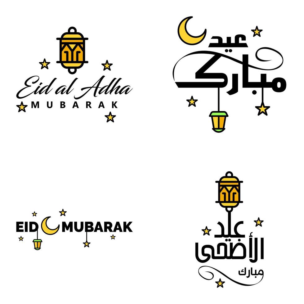 eid mubarak ramadan mubarak fondo paquete de 4 diseño de texto de saludo con linterna de luna dorada sobre fondo blanco vector