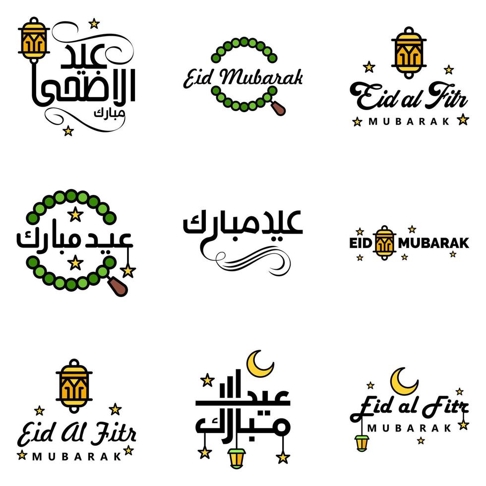 Happy Eid Mubarak Hand Letter Typography Greeting Swirly Brush Typeface Pack Of 9 Greetings with Shining Stars and Moon vector