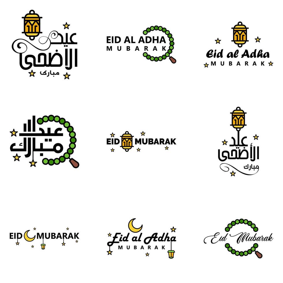 9 Modern Eid Fitr Greetings Written In Arabic Calligraphy Decorative Text For Greeting Card And Wishing The Happy Eid On This Religious Occasion vector