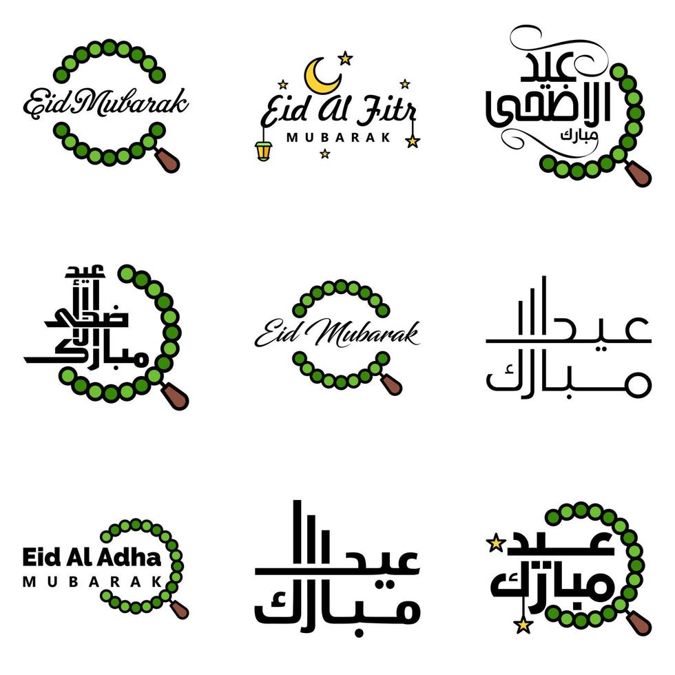 Pack of 9 Vector of Arabic Calligraphy Text with Moon And Stars of Eid Mubarak for the Celebration of Muslim Community Festival