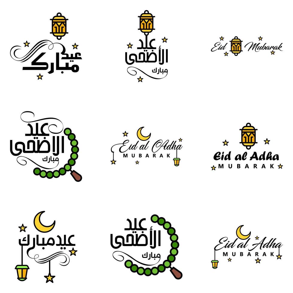 feliz de eid paquete de 9 tarjetas de felicitación de eid mubarak con estrellas brillantes en el festival de la comunidad musulmana de caligrafía árabe vector