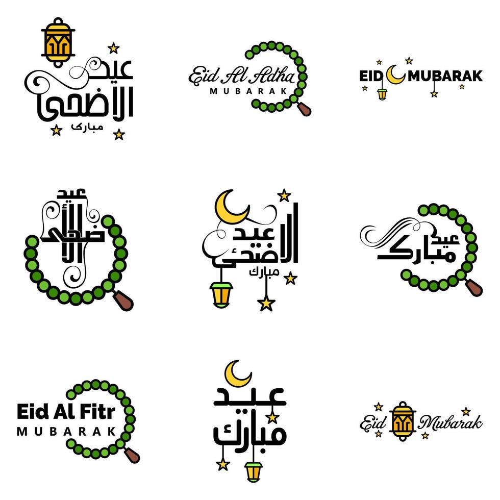 hermosa colección de 9 escritos de caligrafía árabe utilizados en tarjetas de felicitaciones con motivo de festividades islámicas como festividades religiosas eid mubarak happy eid vector