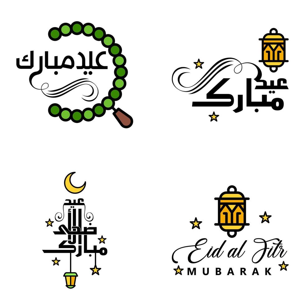 paquete de 4 adornos decorativos de caligrafía árabe vectores de eid saludo ramadán saludo festival musulmán