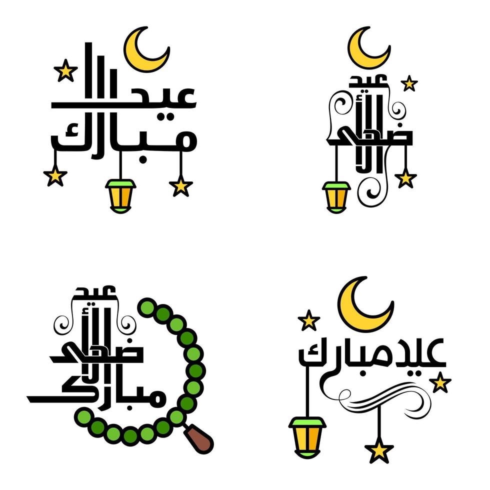 paquete de caligrafía de eid mubarak de 4 mensajes de saludo colgando estrellas y luna sobre fondo blanco aislado festividad musulmana religiosa vector