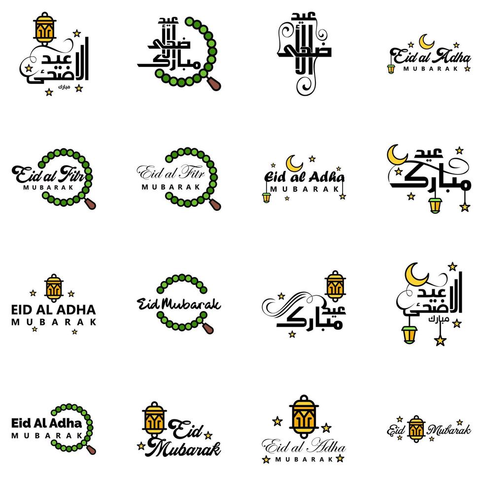 Set of 16 Vector Illustration of Eid Al Fitr Muslim Traditional Holiday Eid Mubarak Typographical Design Usable As Background or Greeting Cards