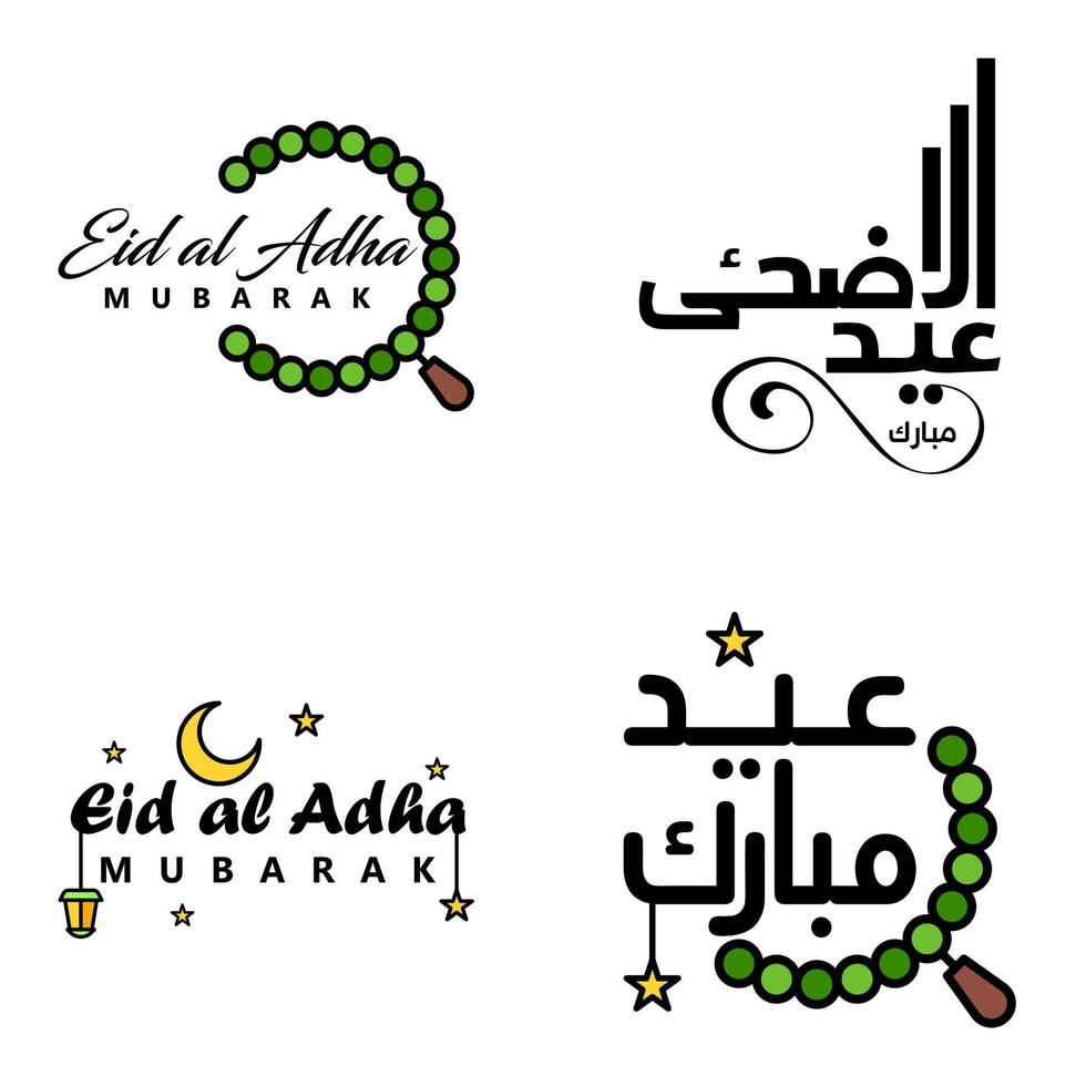 Set of 4 Vector Illustration of Eid Al Fitr Muslim Traditional Holiday Eid Mubarak Typographical Design Usable As Background or Greeting Cards