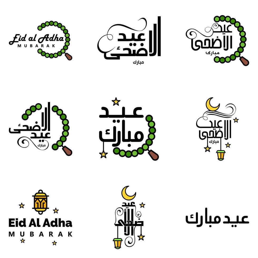 Beautiful Collection of 9 Arabic Calligraphy Writings Used In Congratulations Greeting Cards On The Occasion Of Islamic Holidays Such As Religious Holidays Eid Mubarak Happy Eid vector