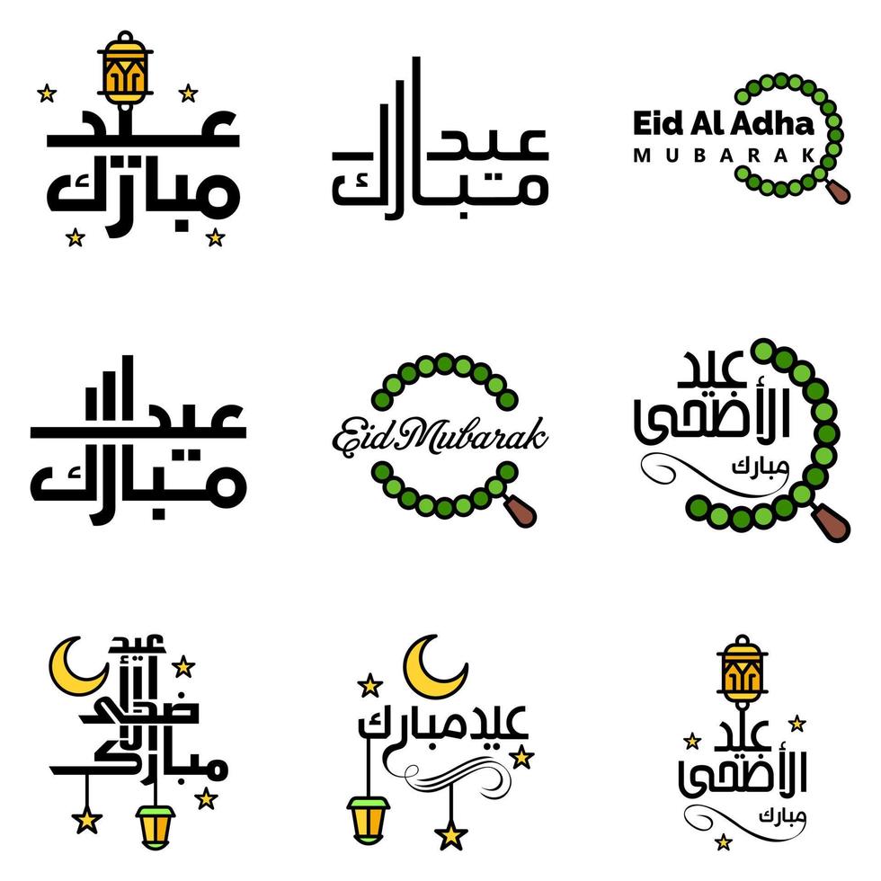 paquete de 9 diseño de arte de fuente decorativa eid mubarak con caligrafía moderna colorido luna estrellas linterna adornos hosco vector