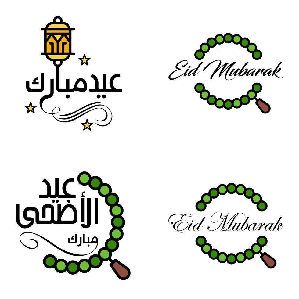 paquete de 4 adornos decorativos de caligrafía árabe vectores de eid saludo ramadán saludo festival musulmán