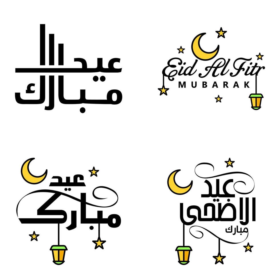 Modern Pack of 4 Eidkum Mubarak Traditional Arabic Modern Square Kufic Typography Greeting Text Decorated With Stars and Moon vector