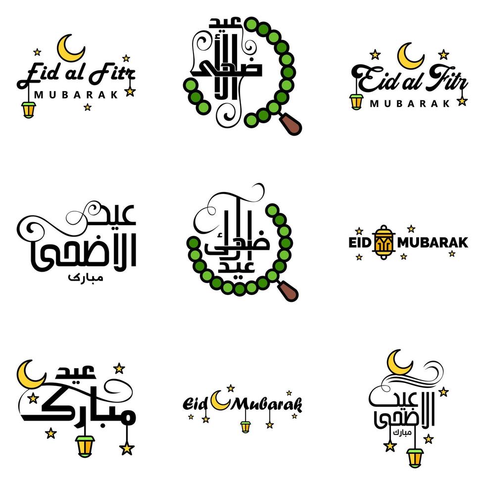 paquete de caligrafía eid mubarak de 9 mensajes de saludo colgando estrellas y luna sobre fondo blanco aislado festividad musulmana religiosa vector