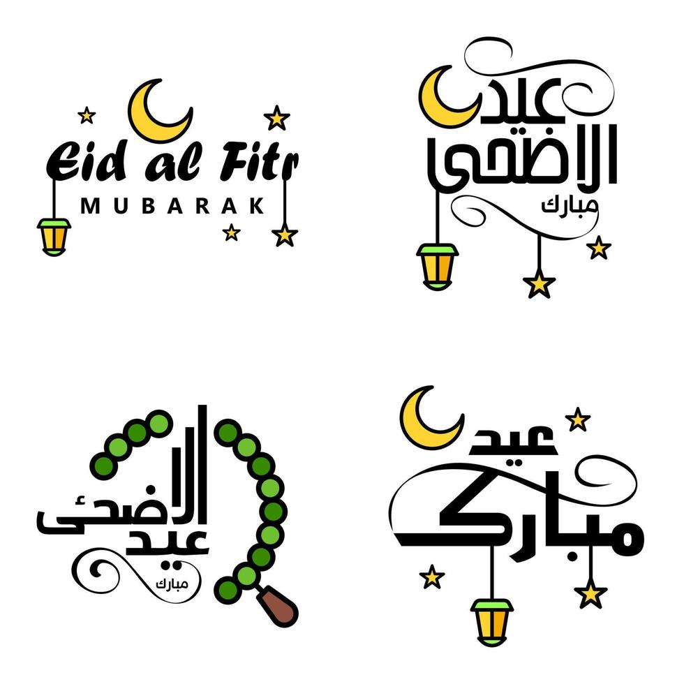Beautiful Collection of 4 Arabic Calligraphy Writings Used In Congratulations Greeting Cards On The Occasion Of Islamic Holidays Such As Religious Holidays Eid Mubarak Happy Eid vector