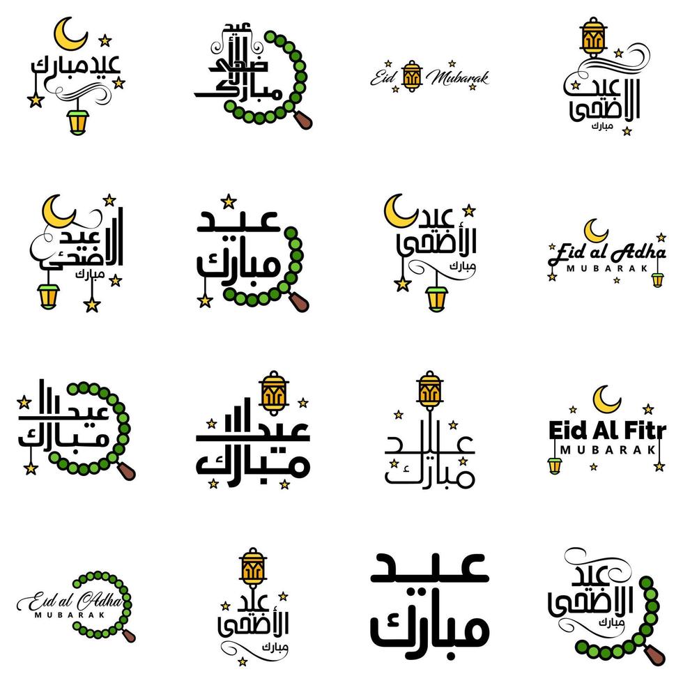 Vector Pack of 16 Arabic Calligraphy Text Eid Mubarak Celebration of Muslim Community Festival