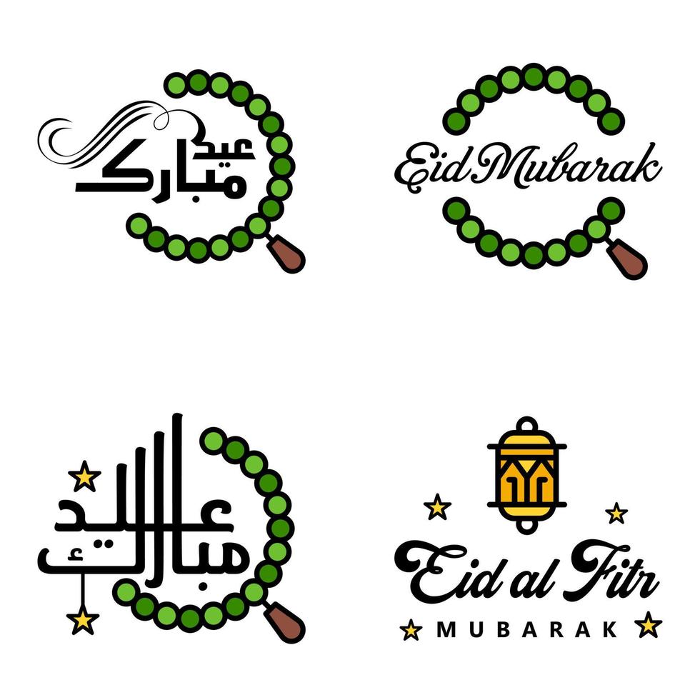 paquete de eid mubarak de 4 diseños islámicos con caligrafía árabe y adorno aislado sobre fondo blanco eid mubarak de caligrafía árabe vector