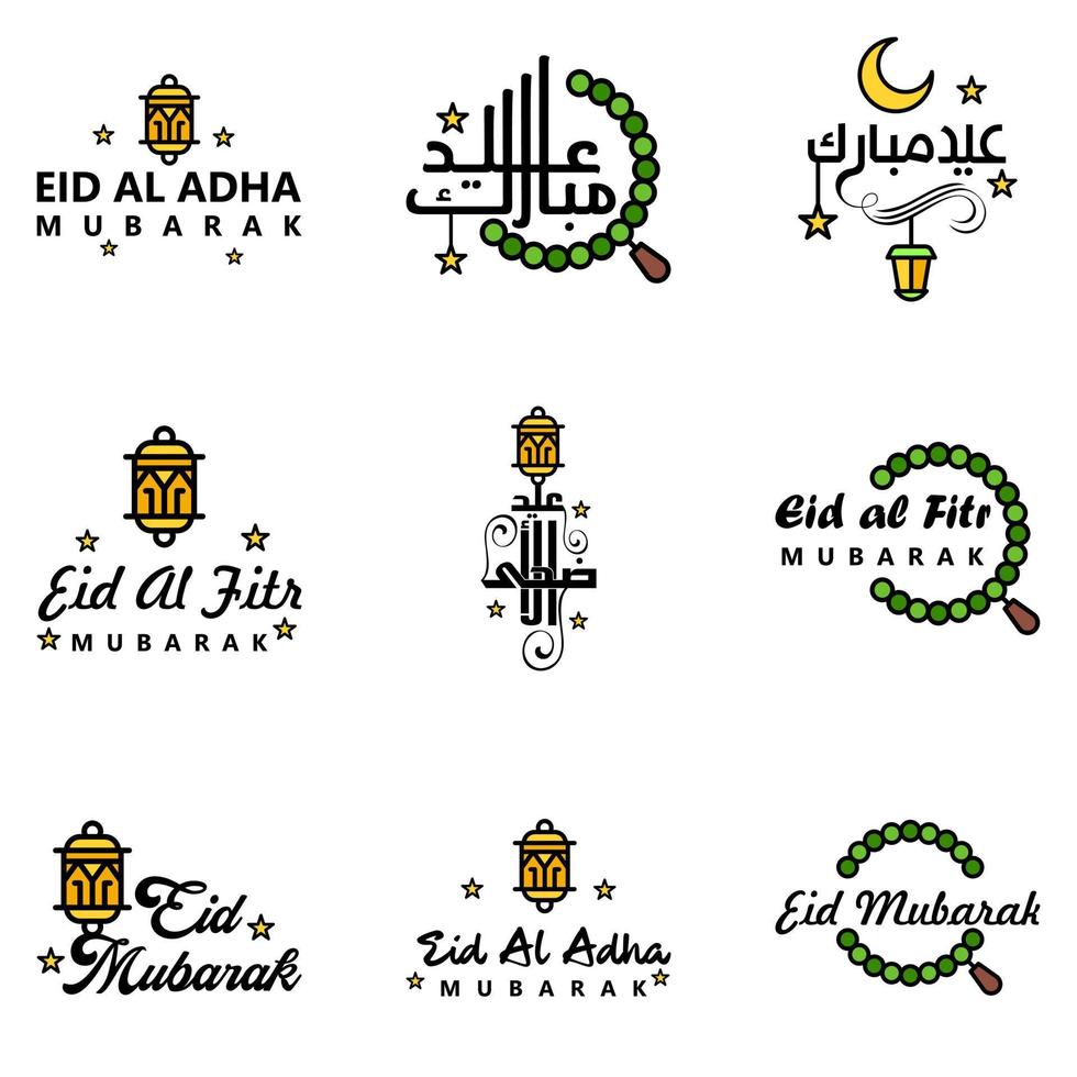 Happy Eid Mubarak Selamat Hari Raya Idul Fitri Eid Alfitr Vector Pack of 9 Illustration Best for Greeting Cards Poster and Banners