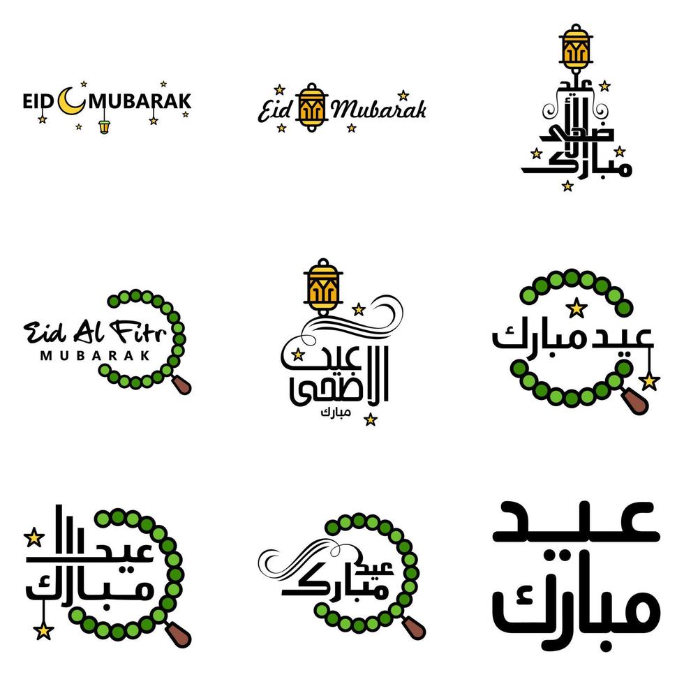 Happy Eid Mubarak Selamat Hari Raya Idul Fitri Eid Alfitr Vector Pack of 9 Illustration Best for Greeting Cards Poster and Banners