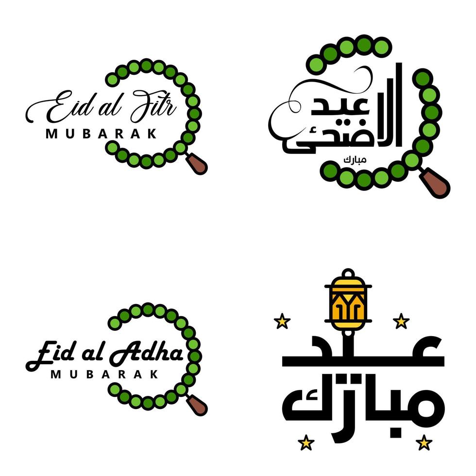 Pack of 4 Vector of Arabic Calligraphy Text with Moon And Stars of Eid Mubarak for the Celebration of Muslim Community Festival