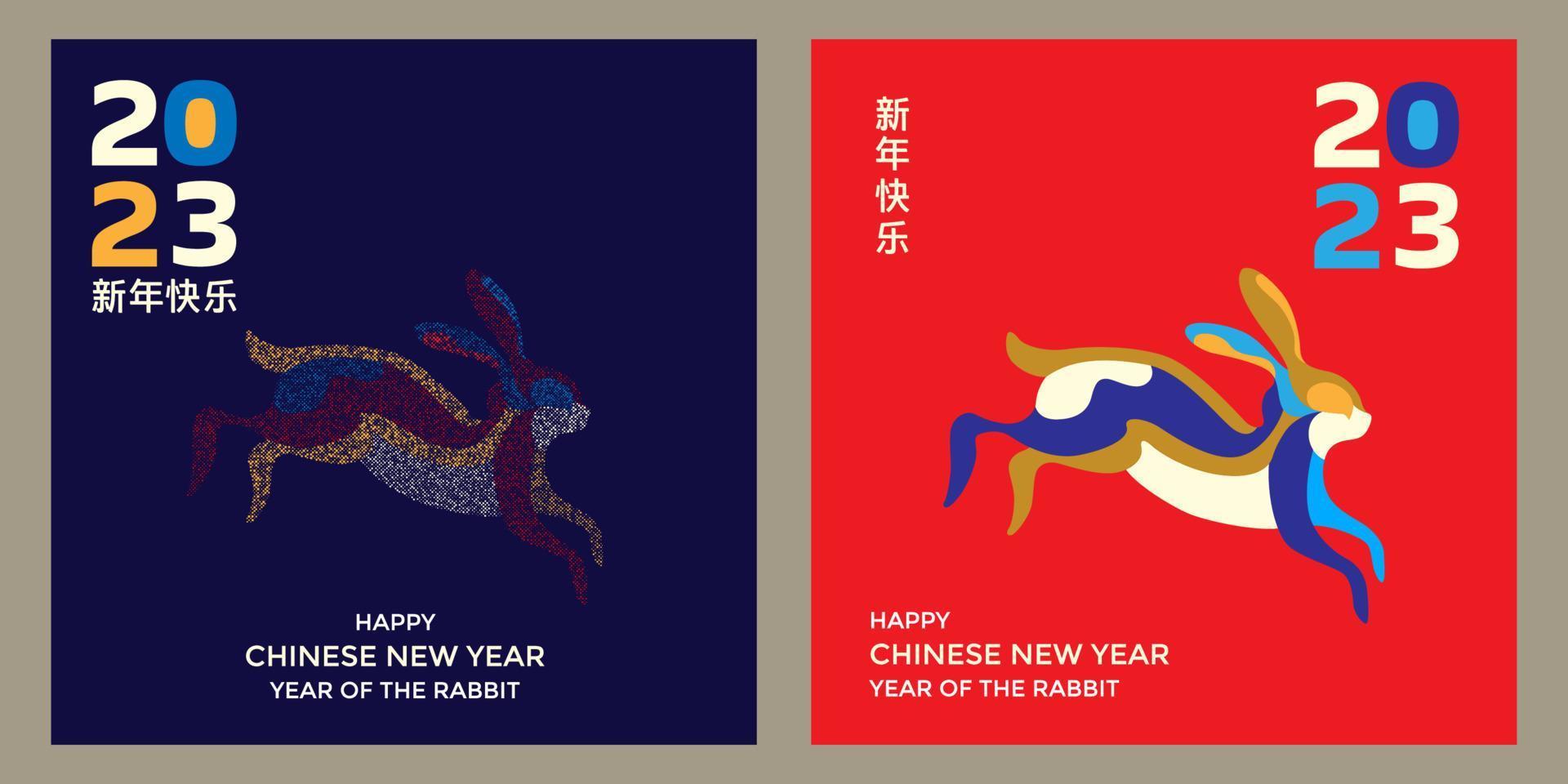 Chinese New Year 2023 modern art design for social media post, cover, card, banner with rabbit symbol. Hieroglyphs mean Happy Chinese New Year vector