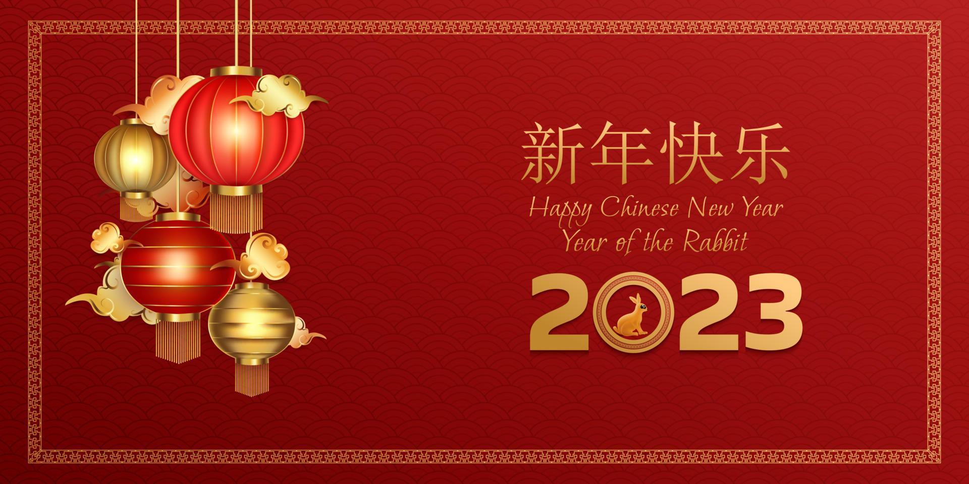 feliz año nuevo chino 2023 banner con linterna 3d y adorno oriental, año del conejo vector