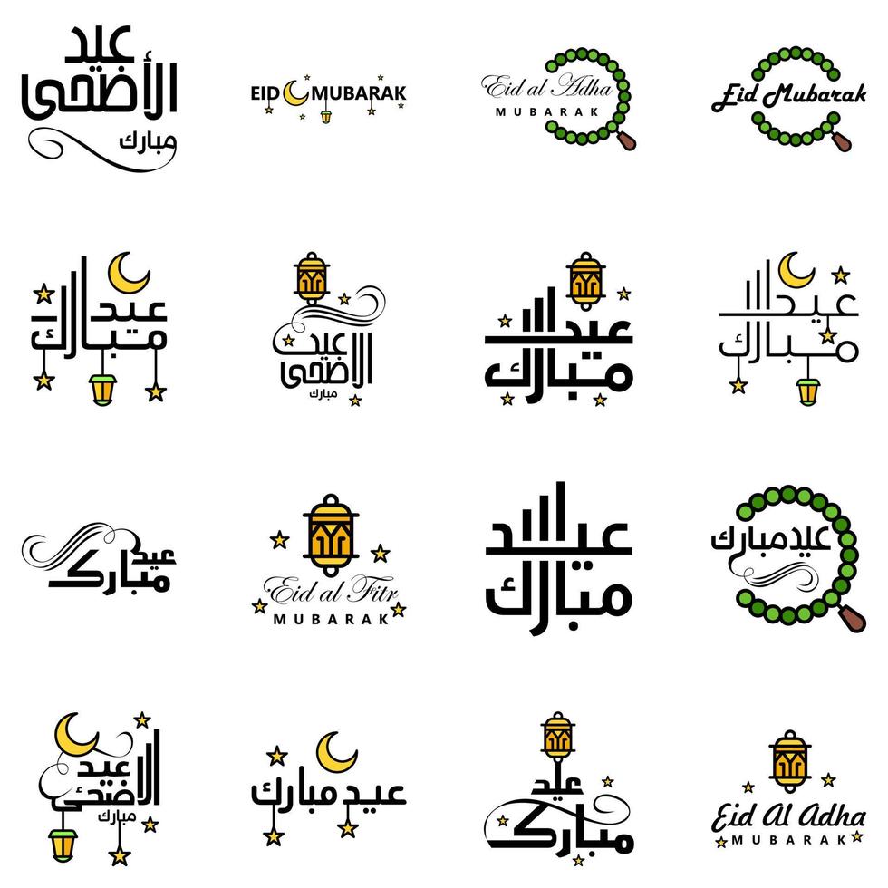 paquete vectorial de letras manuscritas de eid mubarak de 16 caligrafías con estrellas aisladas en fondo blanco para su diseño vector