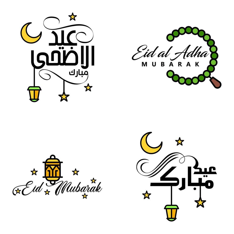 Eid Mubarak Ramadan Mubarak Background Pack of 4 Greeting Text Design with Moon Gold Lantern on White Background vector