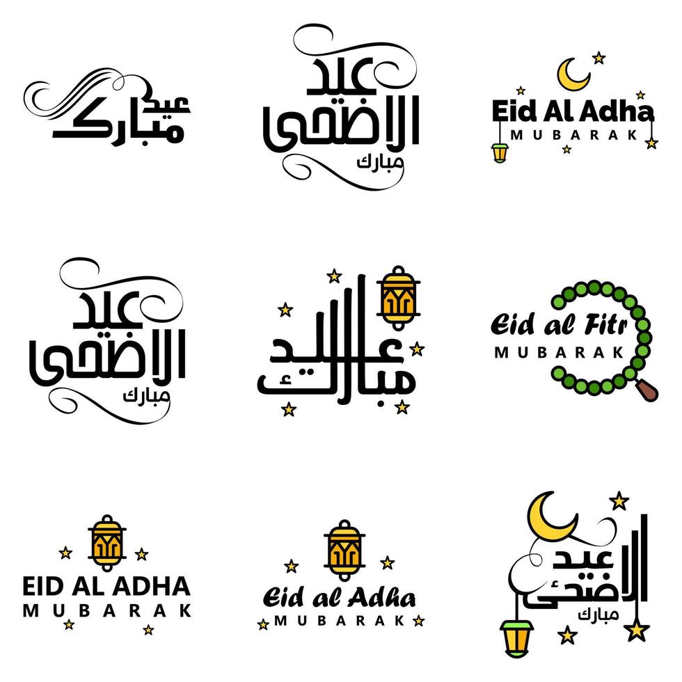 paquete de eid mubarak de 9 diseños islámicos con caligrafía árabe y adorno aislado sobre fondo blanco eid mubarak de caligrafía árabe vector