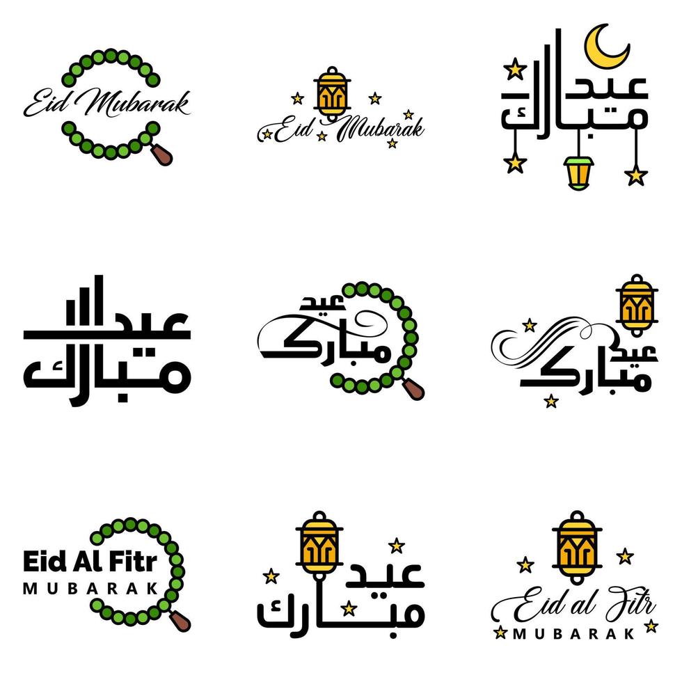 Beautiful Collection of 9 Arabic Calligraphy Writings Used In Congratulations Greeting Cards On The Occasion Of Islamic Holidays Such As Religious Holidays Eid Mubarak Happy Eid vector