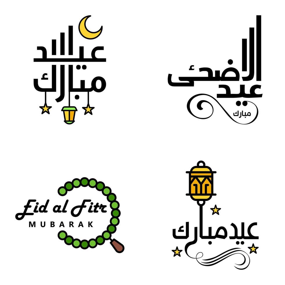 conjunto de 4 ilustraciones vectoriales de eid al fitr vacaciones tradicionales musulmanas eid mubarak diseño tipográfico utilizable como fondo o tarjetas de felicitación vector