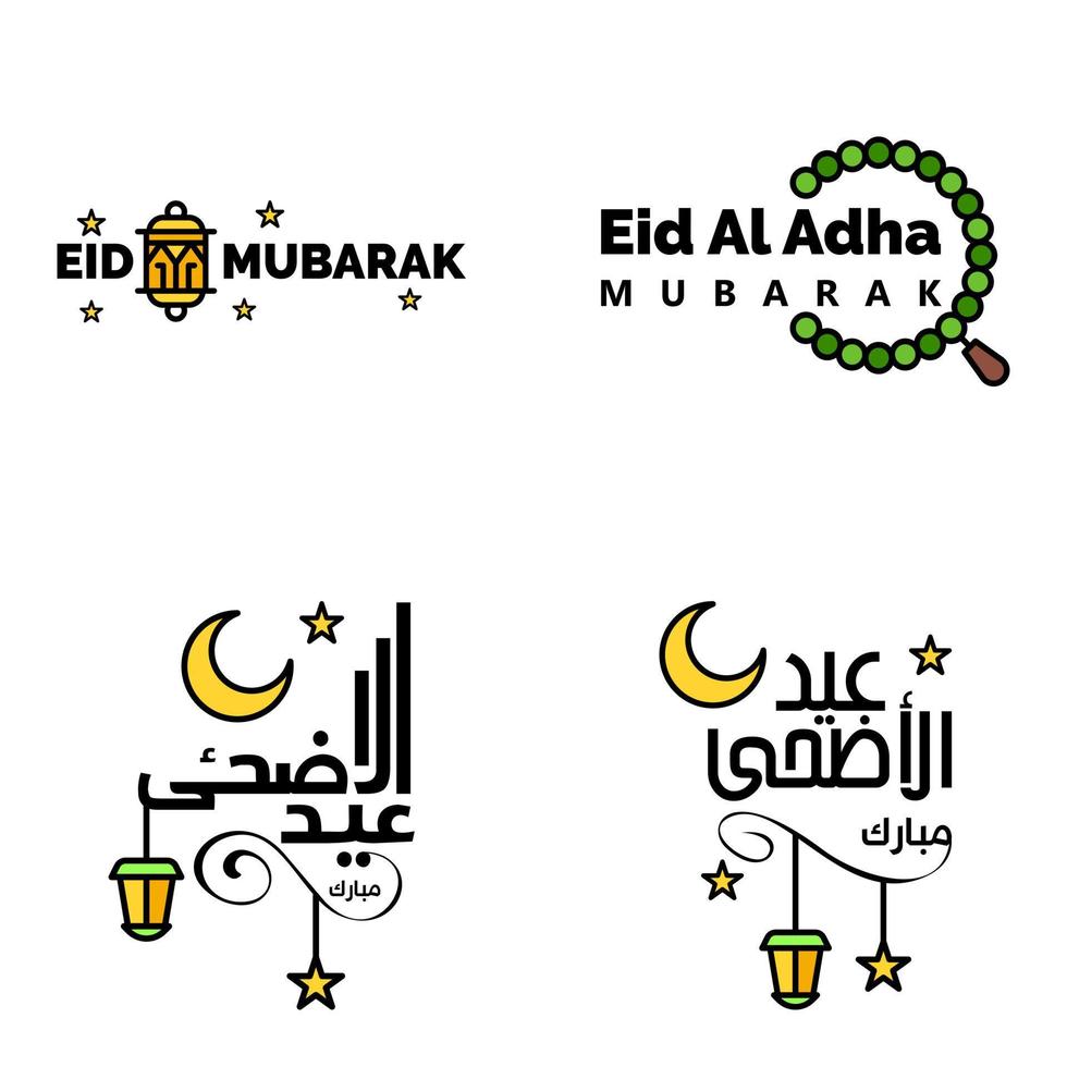 Eid Mubarak Calligraphy Pack Of 4 Greeting Messages Hanging Stars and Moon on Isolated White Background Religious Muslim Holiday vector