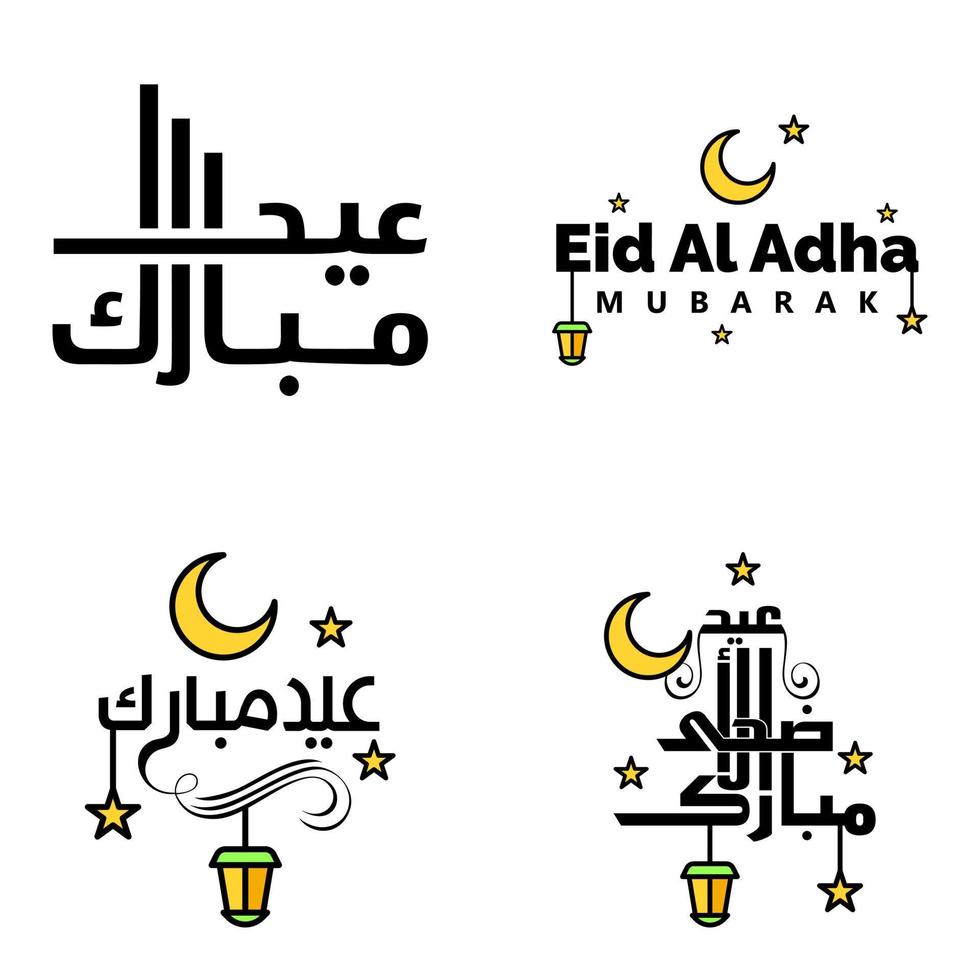 eid mubarak ramadan mubarak fondo paquete de 4 diseño de texto de saludo con linterna de luna dorada sobre fondo blanco vector