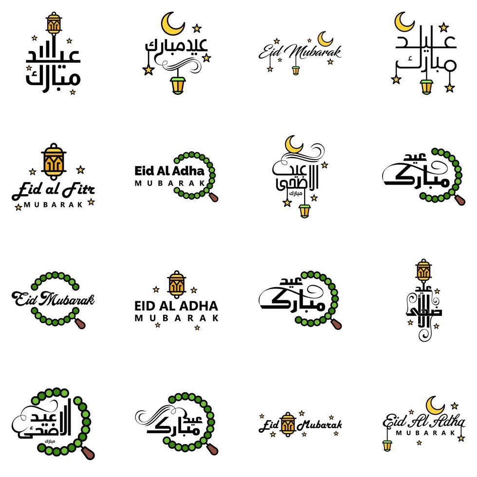 16 Best Vectors Happy Eid in Arabic Calligraphy Style Especially For Eid Celebrations and Greeting People