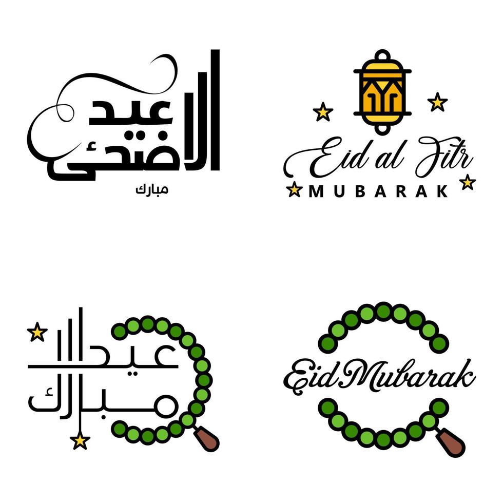 Happy Eid Mubarak Vector Design Illustration of 4 Hand Written Decorative Messages on White background