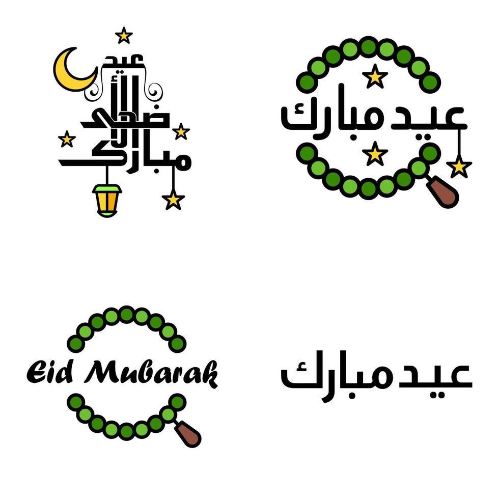 Vector Greeting Card for Eid Mubarak Design Hanging Lamps Yellow Crescent Swirly Brush Typeface Pack of 4 Eid Mubarak Texts in Arabic on White Background