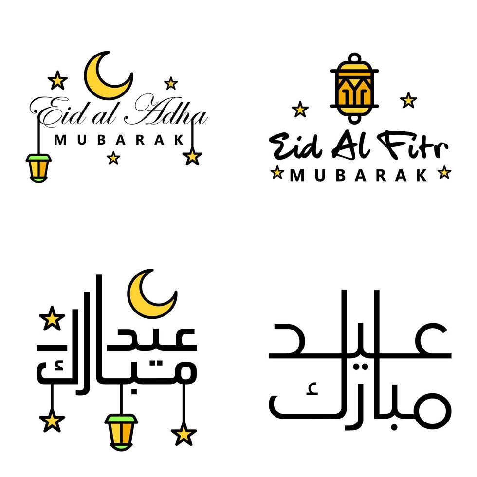 Eid Sale Calligraphy Pack of 4 Hand Written Decorative Letters Stars Moon Lamp Isolated On White Background vector