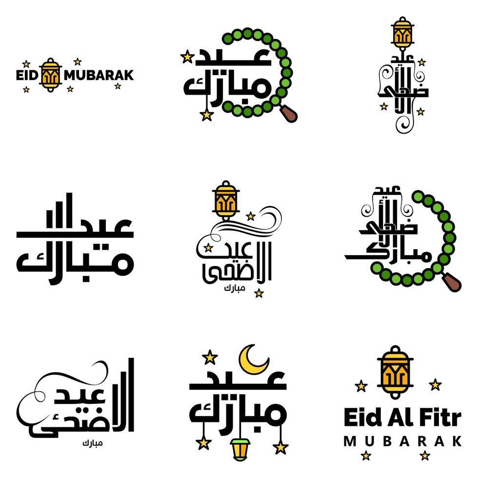 Happy Eid Mubarak Selamat Hari Raya Idul Fitri Eid Alfitr Vector Pack of 9 Illustration Best for Greeting Cards Poster and Banners