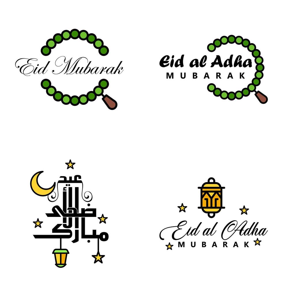 Wishing You Very Happy Eid Written Set Of 4 Arabic Decorative Calligraphy Useful For Greeting Card and Other Material vector
