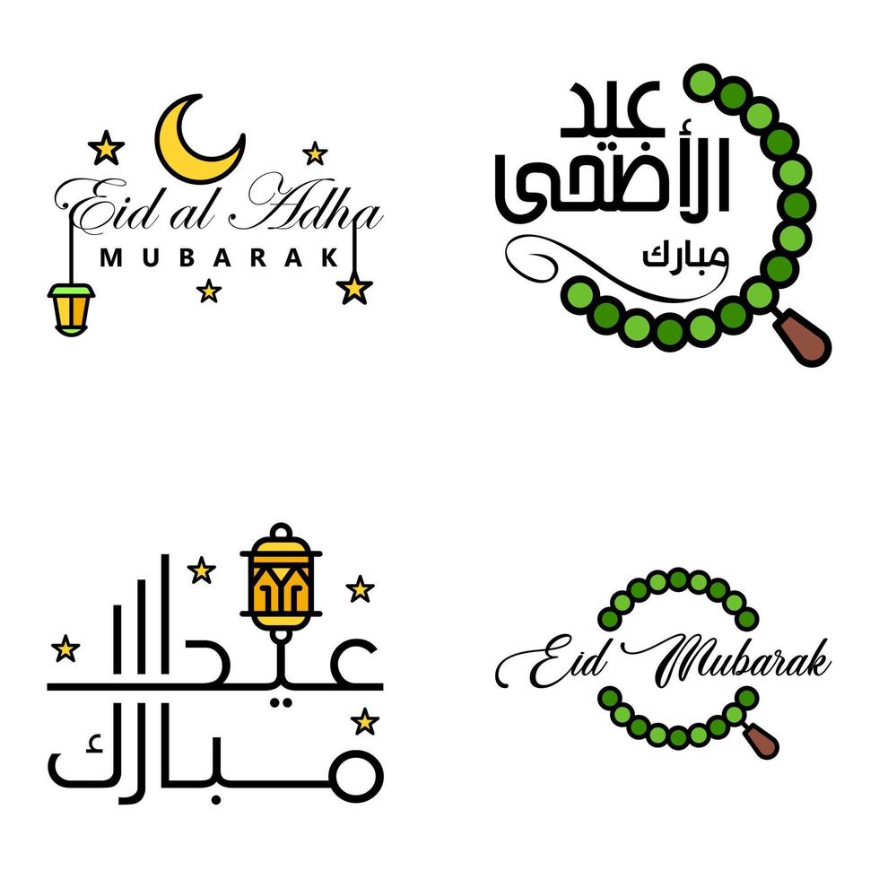 paquete vectorial de letras manuscritas de eid mubarak de 4 caligrafías con estrellas aisladas en fondo blanco para su diseño vector