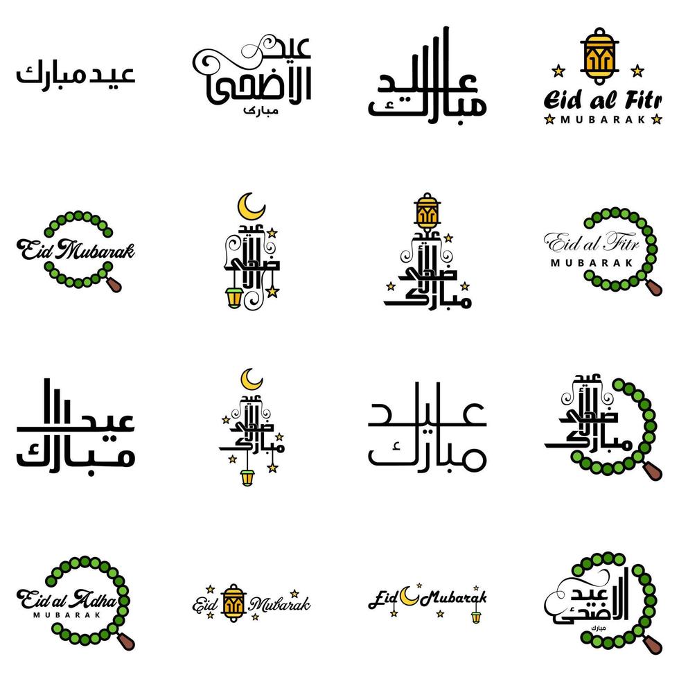 paquete de 16 adornos decorativos de caligrafía árabe vectores de eid saludo ramadán saludo festival musulmán