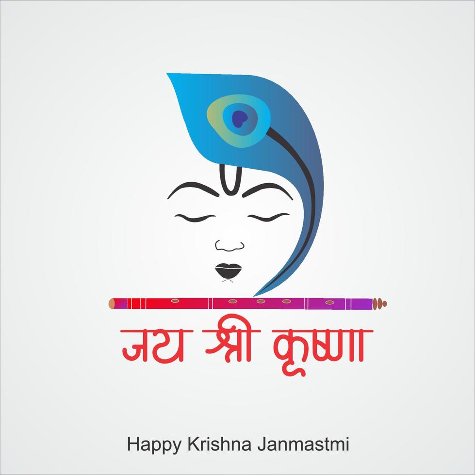 feliz krishna janmastmi jai shree krishna arte vectorial vector