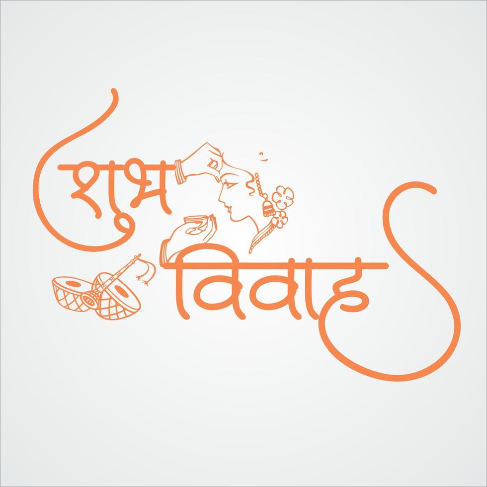 Shubh Vivah Happy Wedding Message, hindi Wedding Invitation calligraphy vector