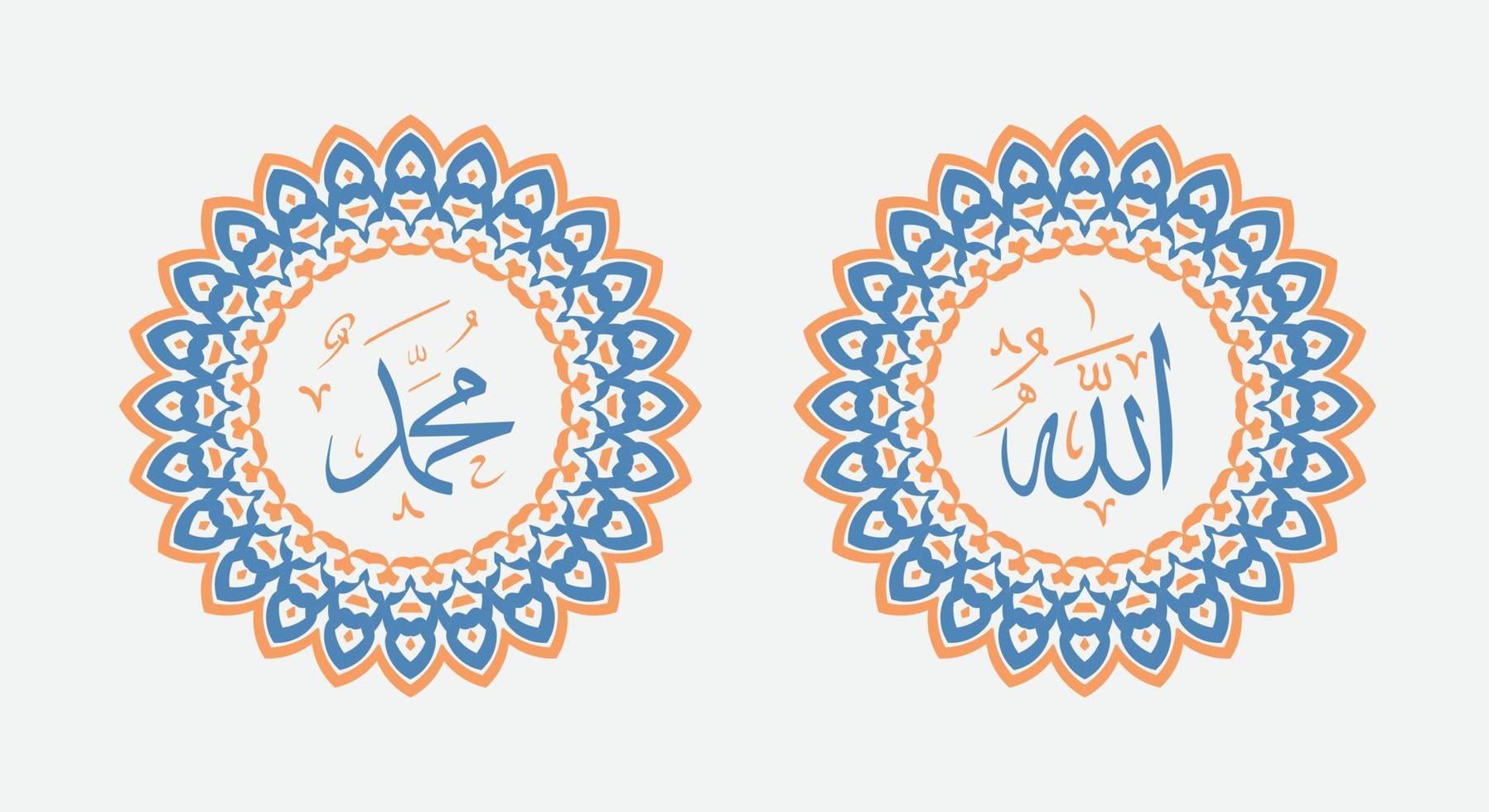 caligrafía árabe de allah muhammad con marco de círculo moderno vector