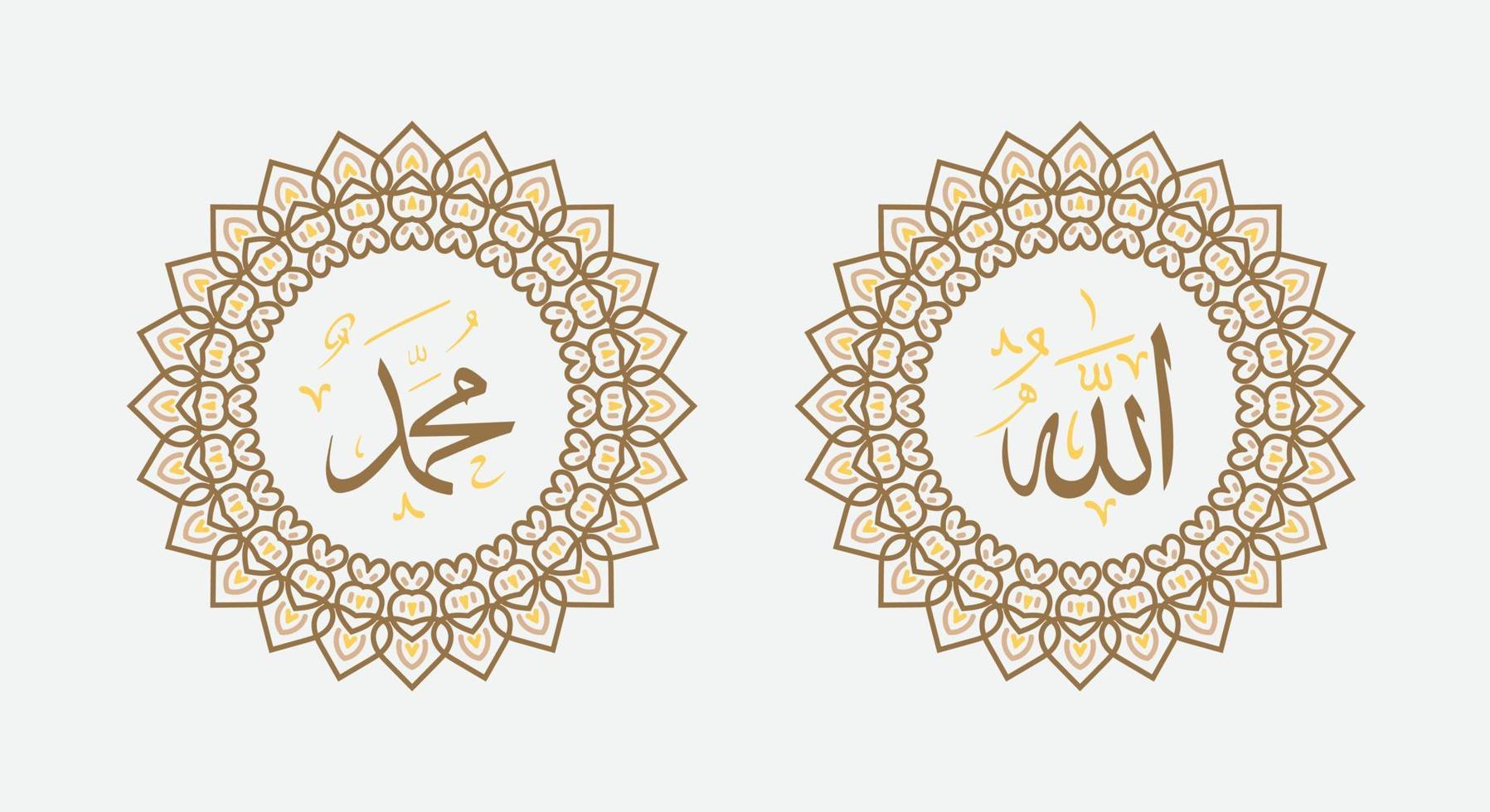 arabic calligraphy allah muhammad with vintage circle frame vector