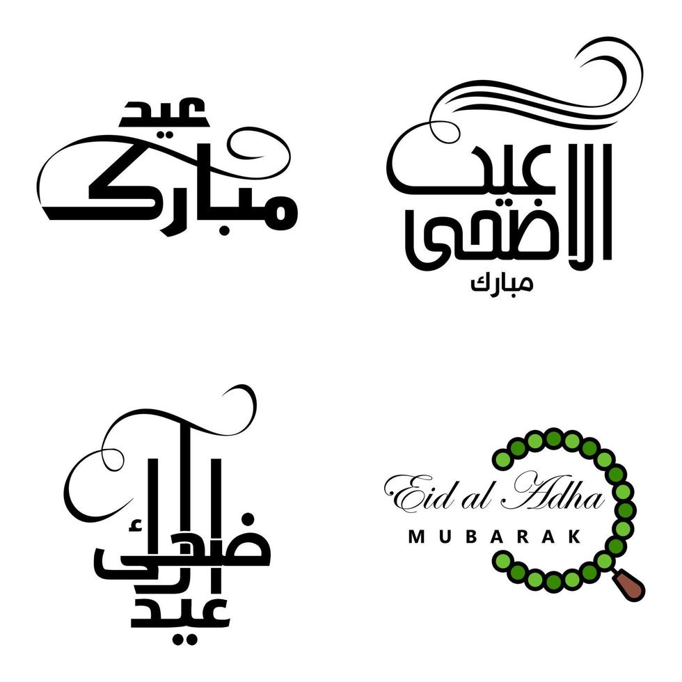 4 Best Vectors Happy Eid in Arabic Calligraphy Style Especially For Eid Celebrations and Greeting People