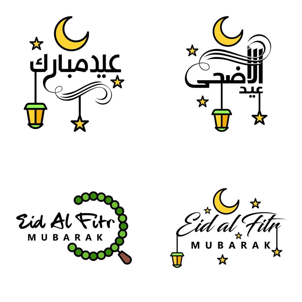 Eid Mubarak Calligraphy Pack Of 4 Greeting Messages Hanging Stars and Moon on Isolated White Background Religious Muslim Holiday vector