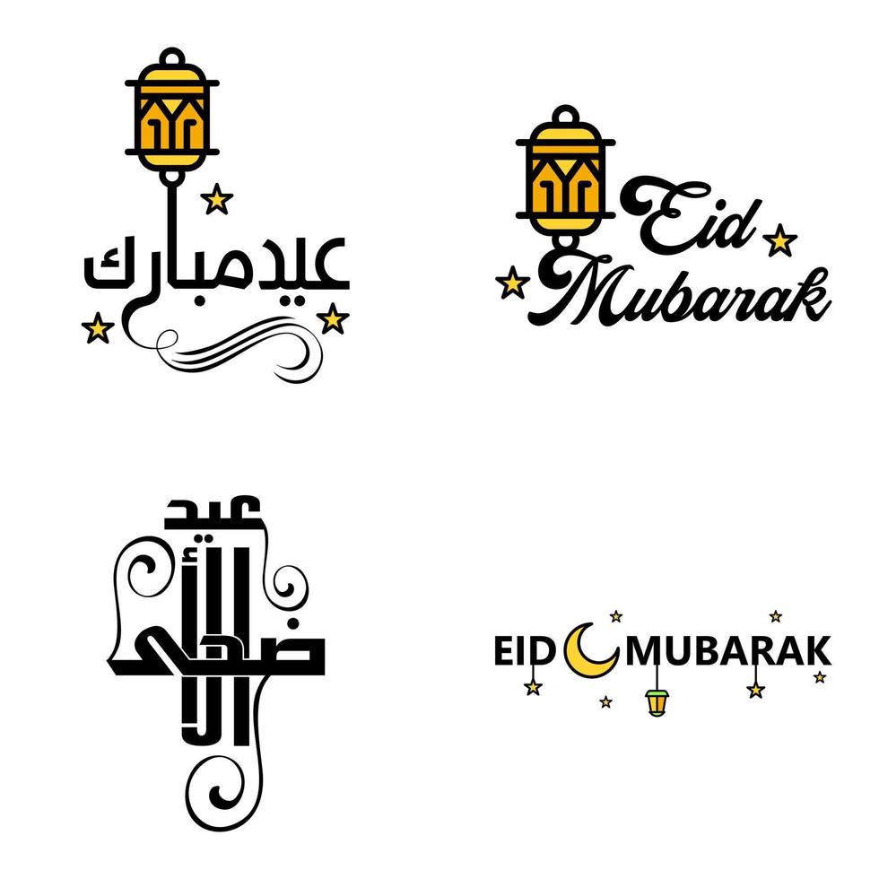 Pack Of 4 Decorative Font Art Design Eid Mubarak with Modern Calligraphy Colorful Moon Stars Lantern Ornaments Surly vector