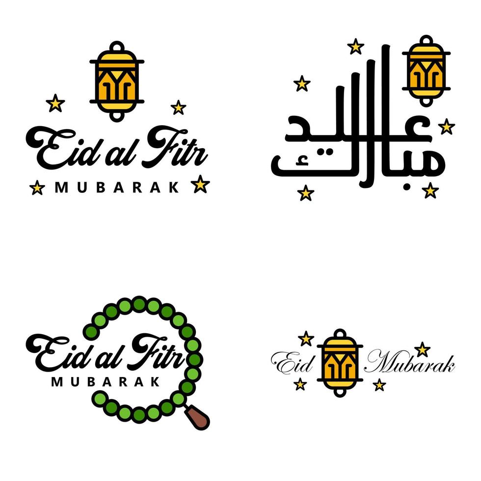 Eid Sale Calligraphy Pack of 4 Hand Written Decorative Letters Stars Moon Lamp Isolated On White Background vector