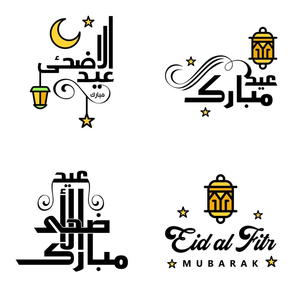 paquete de caligrafía de eid mubarak de 4 mensajes de saludo colgando estrellas y luna sobre fondo blanco aislado festividad musulmana religiosa vector